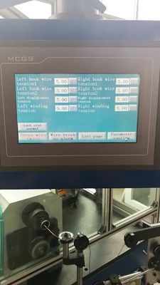 چگونه برای تولید 4Plole آرمچر با Winder تامین کننده